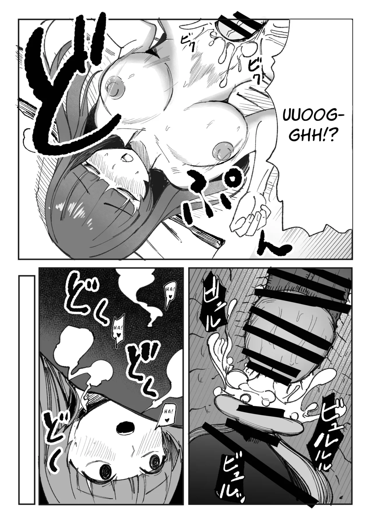 Me ga Itteru dake no Futsuu no Onna Chapter 1 - page 11