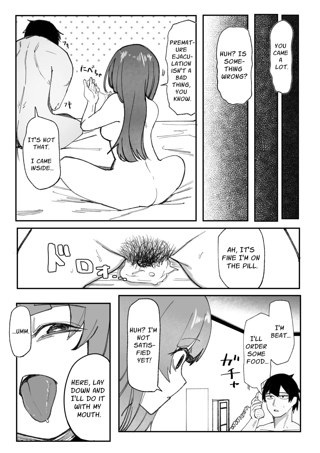 Me ga Itteru dake no Futsuu no Onna Chapter 1 - page 12