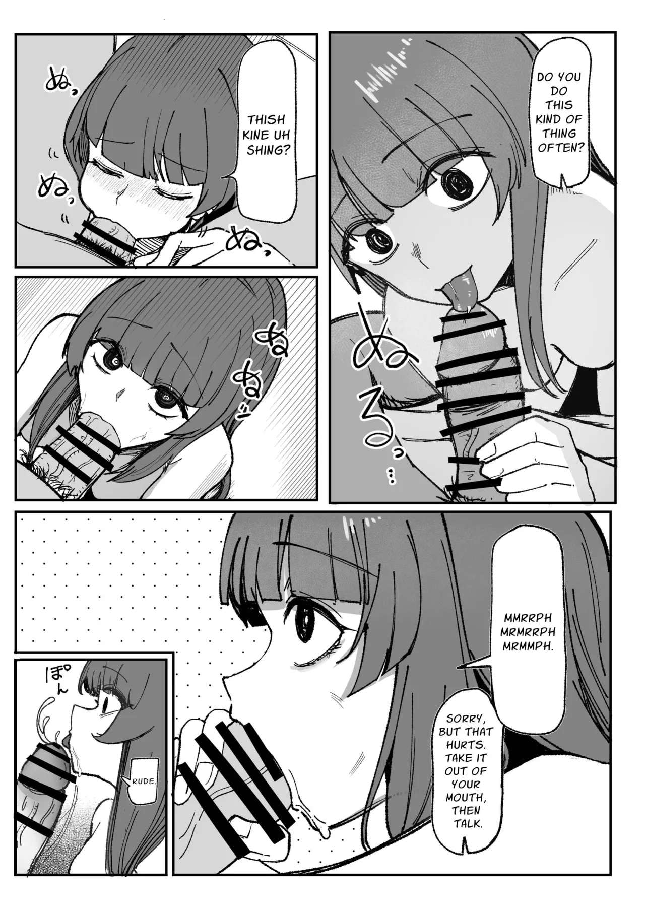 Me ga Itteru dake no Futsuu no Onna Chapter 1 - page 13
