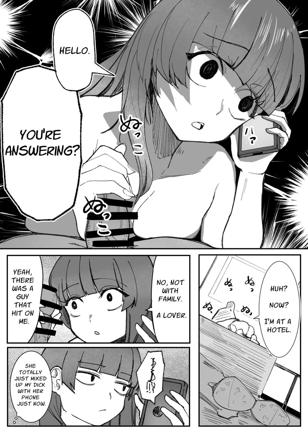 Me ga Itteru dake no Futsuu no Onna Chapter 1 - page 15