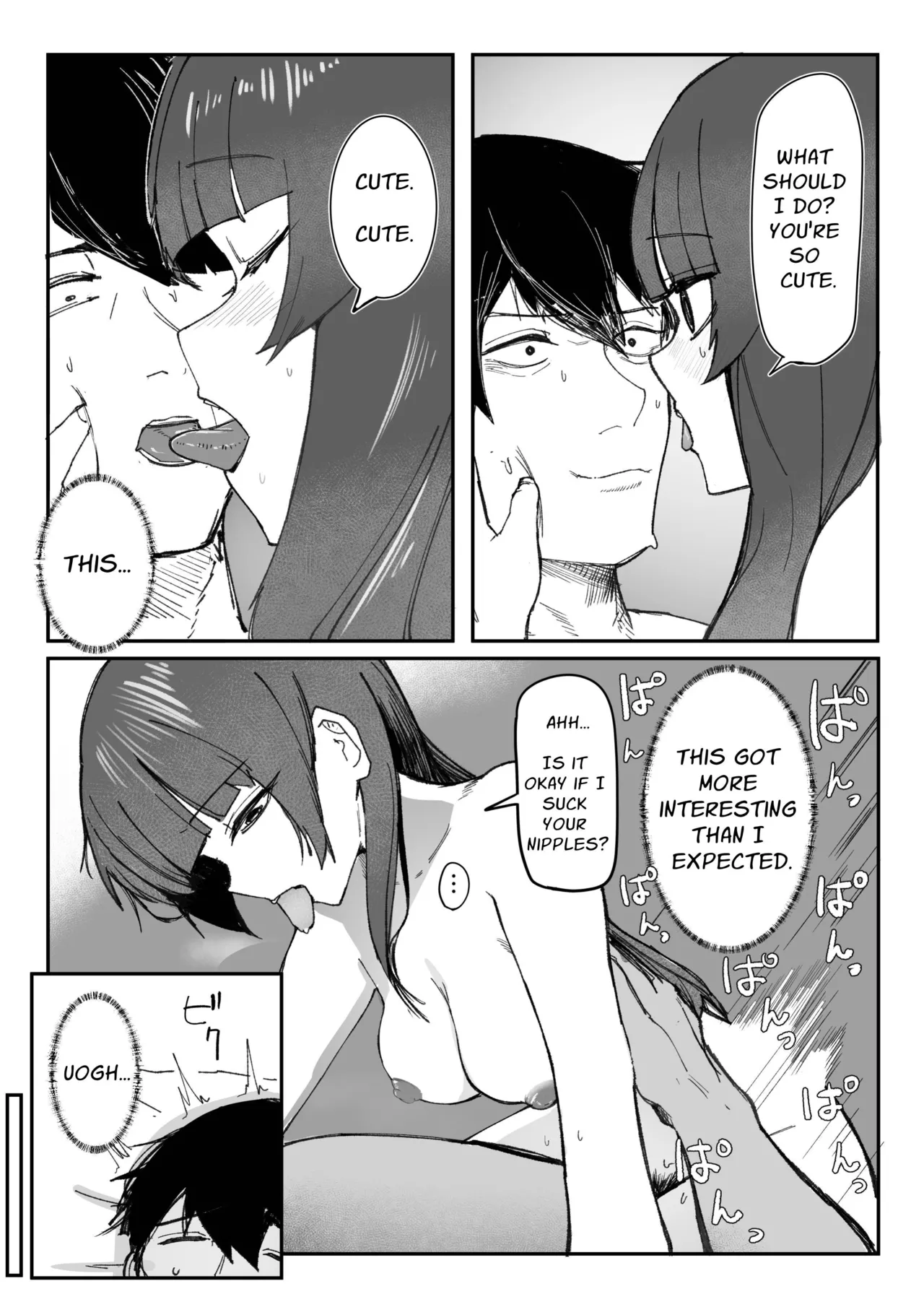 Me ga Itteru dake no Futsuu no Onna Chapter 1 - page 20