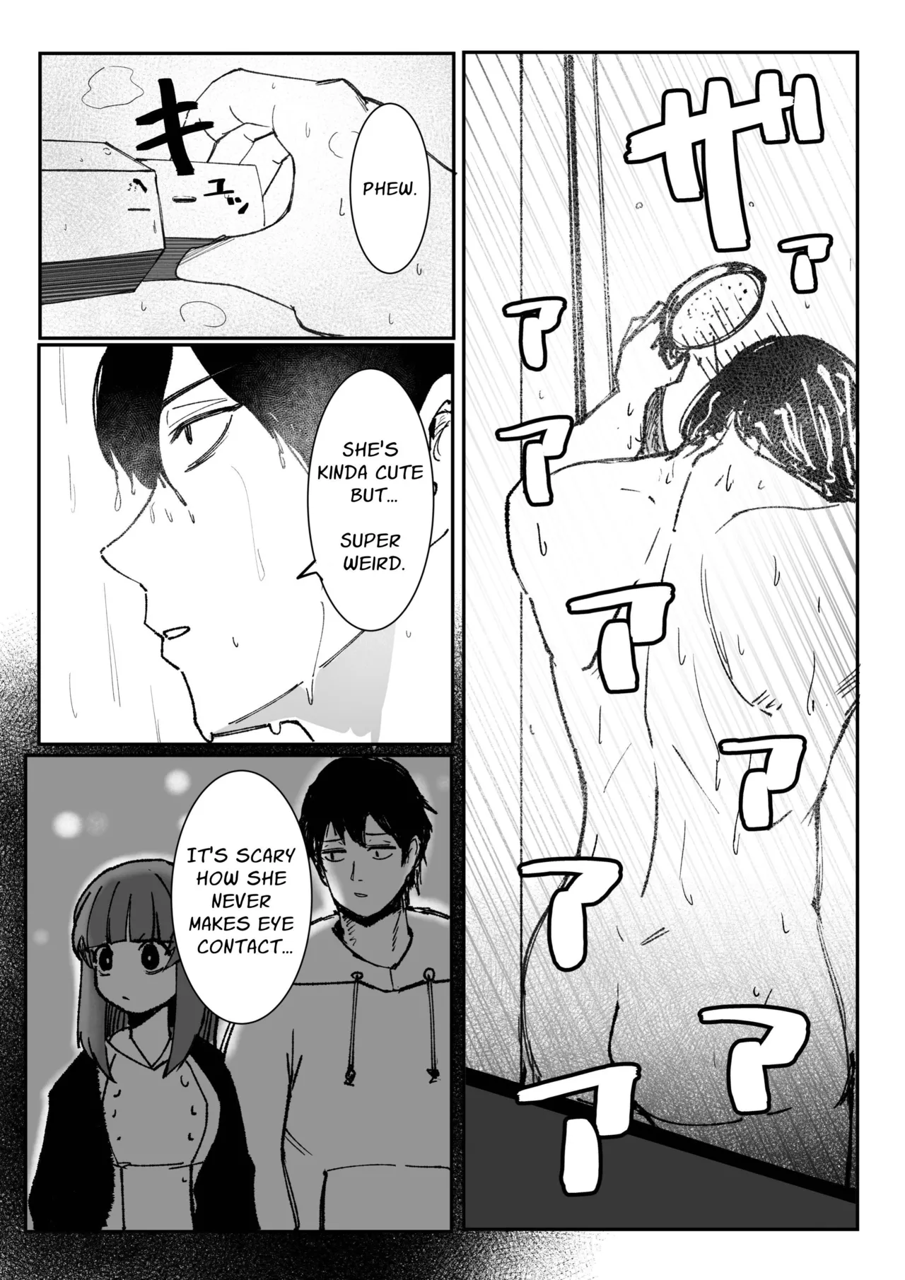 Me ga Itteru dake no Futsuu no Onna Chapter 1 - page 5
