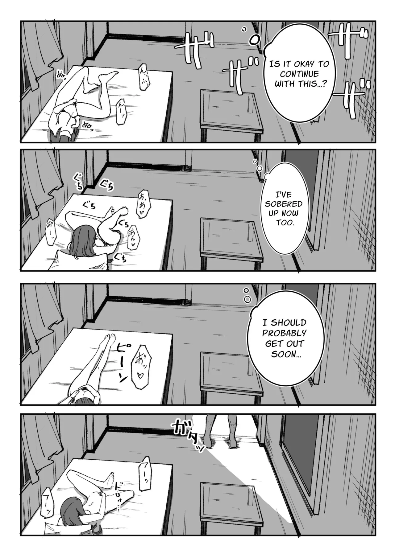 Me ga Itteru dake no Futsuu no Onna Chapter 1 - page 6