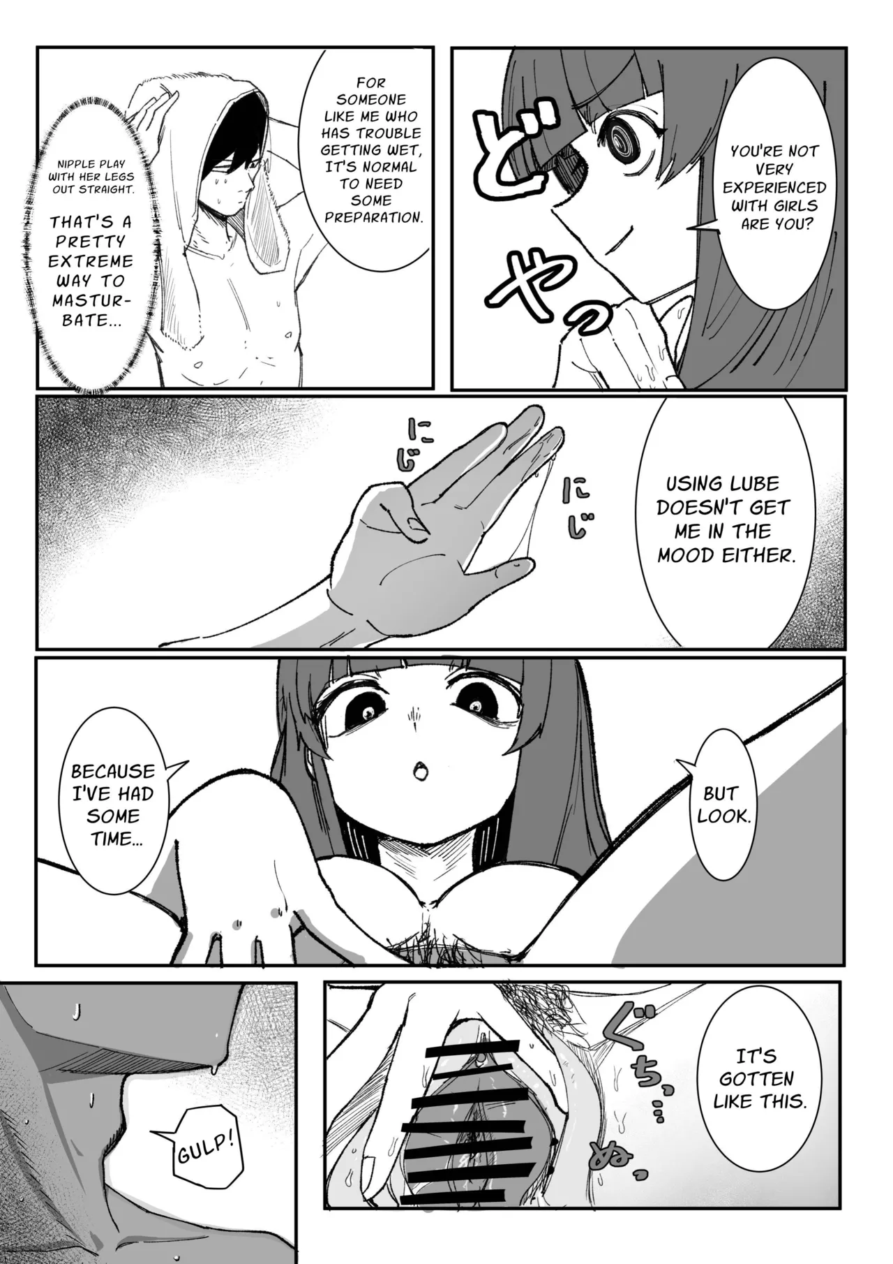 Me ga Itteru dake no Futsuu no Onna Chapter 1 - page 8