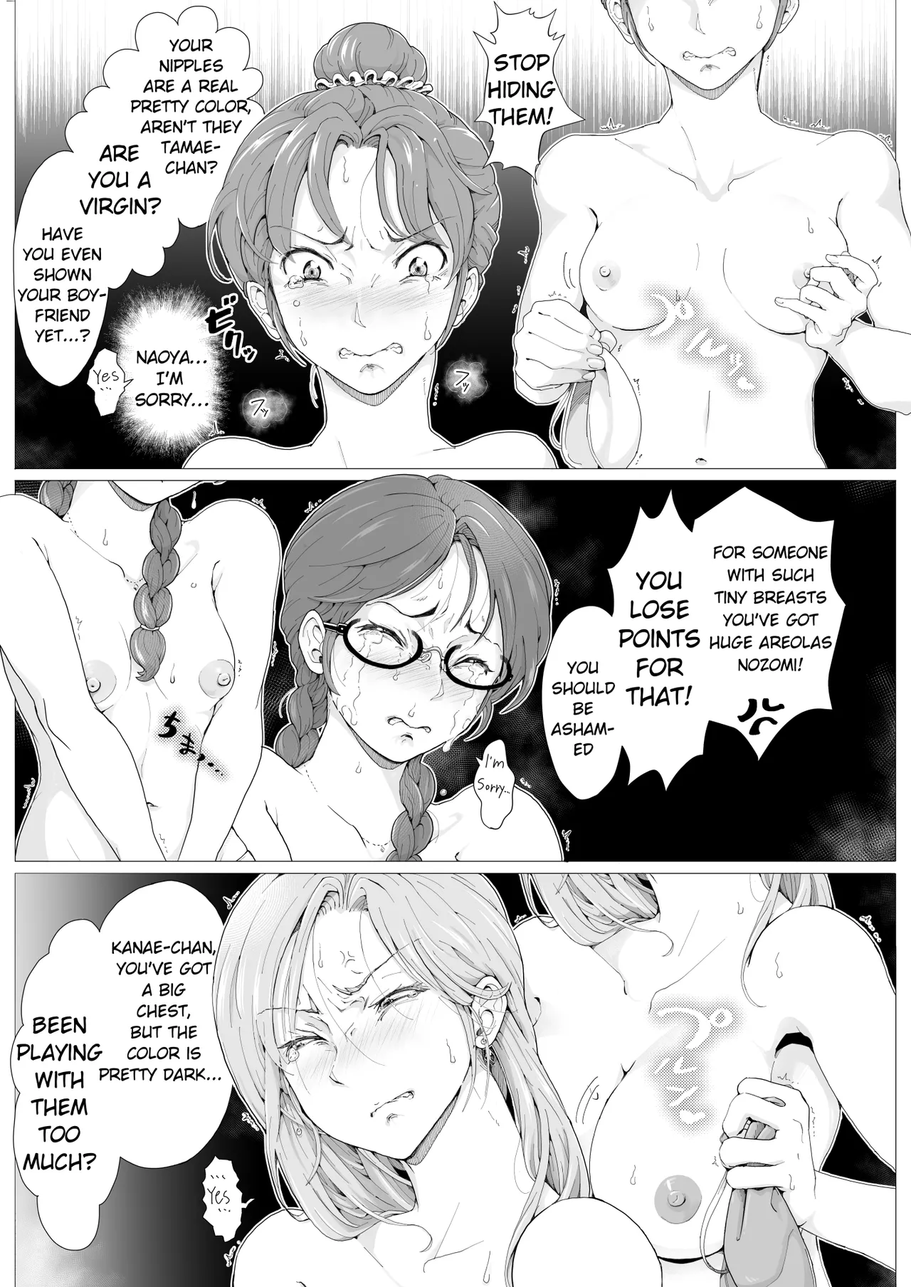 AMA LUFII! ~Hy○n○tic Shaving of a College Girl~ Chapter 1 - page 11