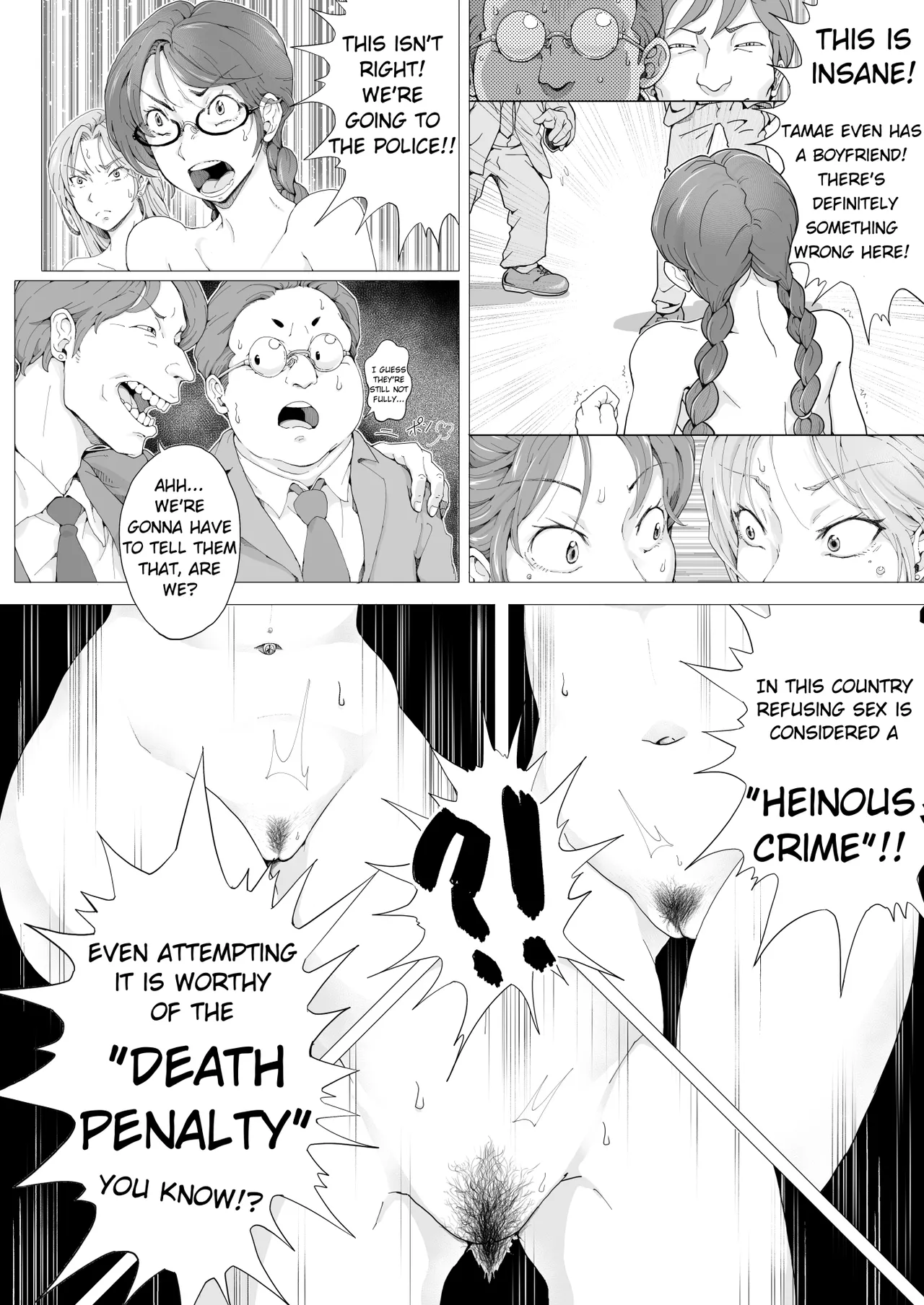 AMA LUFII! ~Hy○n○tic Shaving of a College Girl~ Chapter 1 - page 14