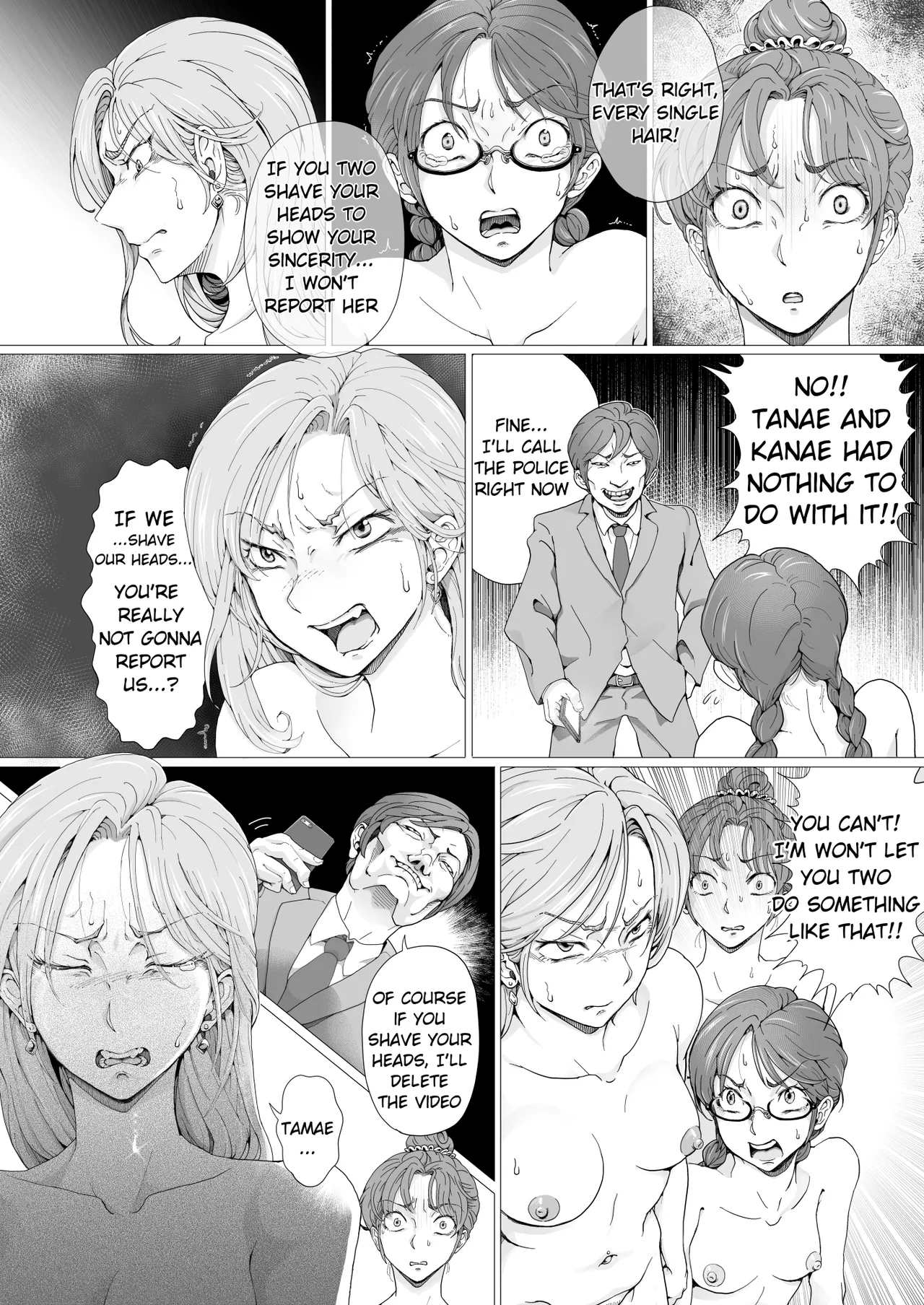 AMA LUFII! ~Hy○n○tic Shaving of a College Girl~ Chapter 1 - page 18