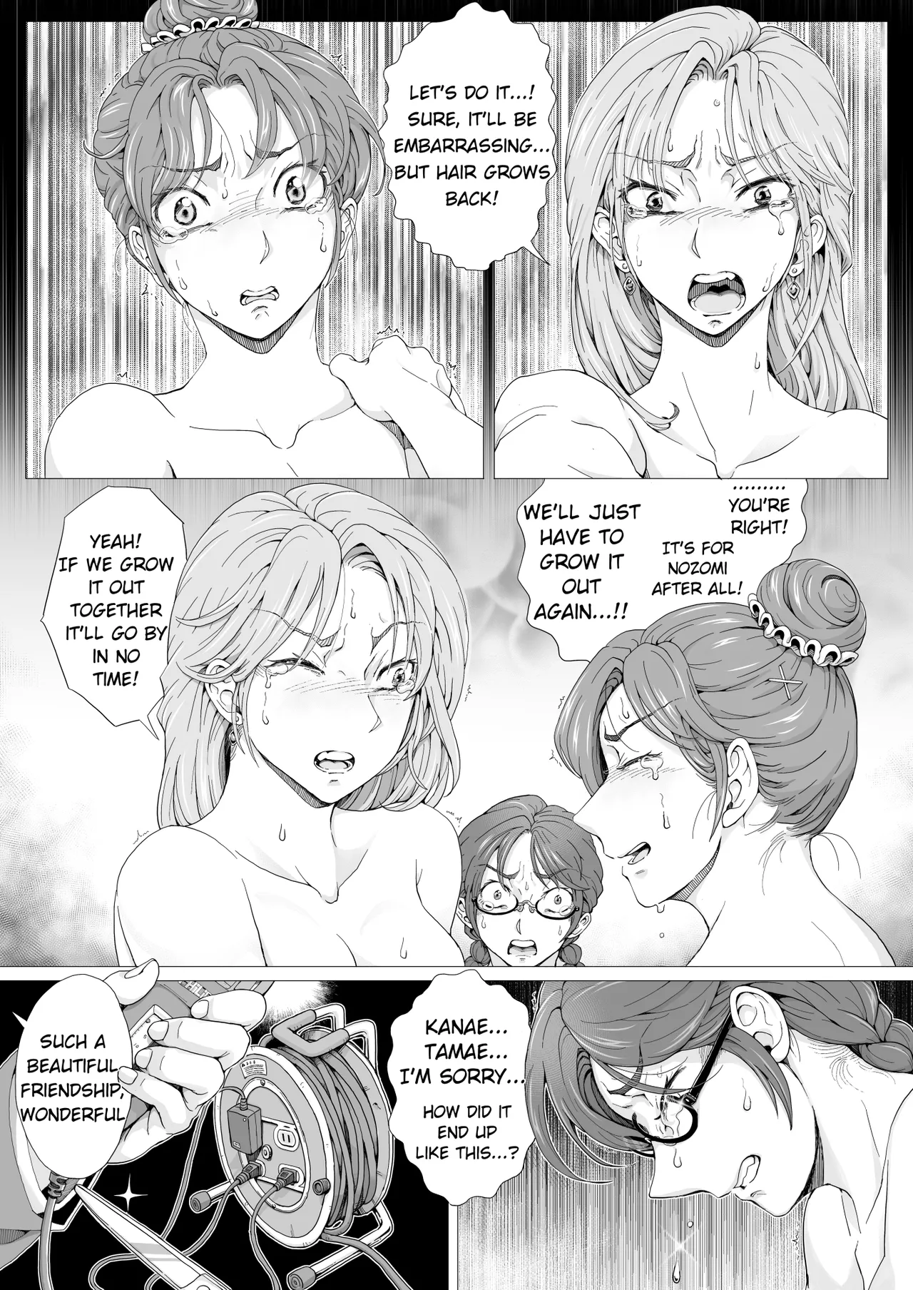 AMA LUFII! ~Hy○n○tic Shaving of a College Girl~ Chapter 1 - page 19