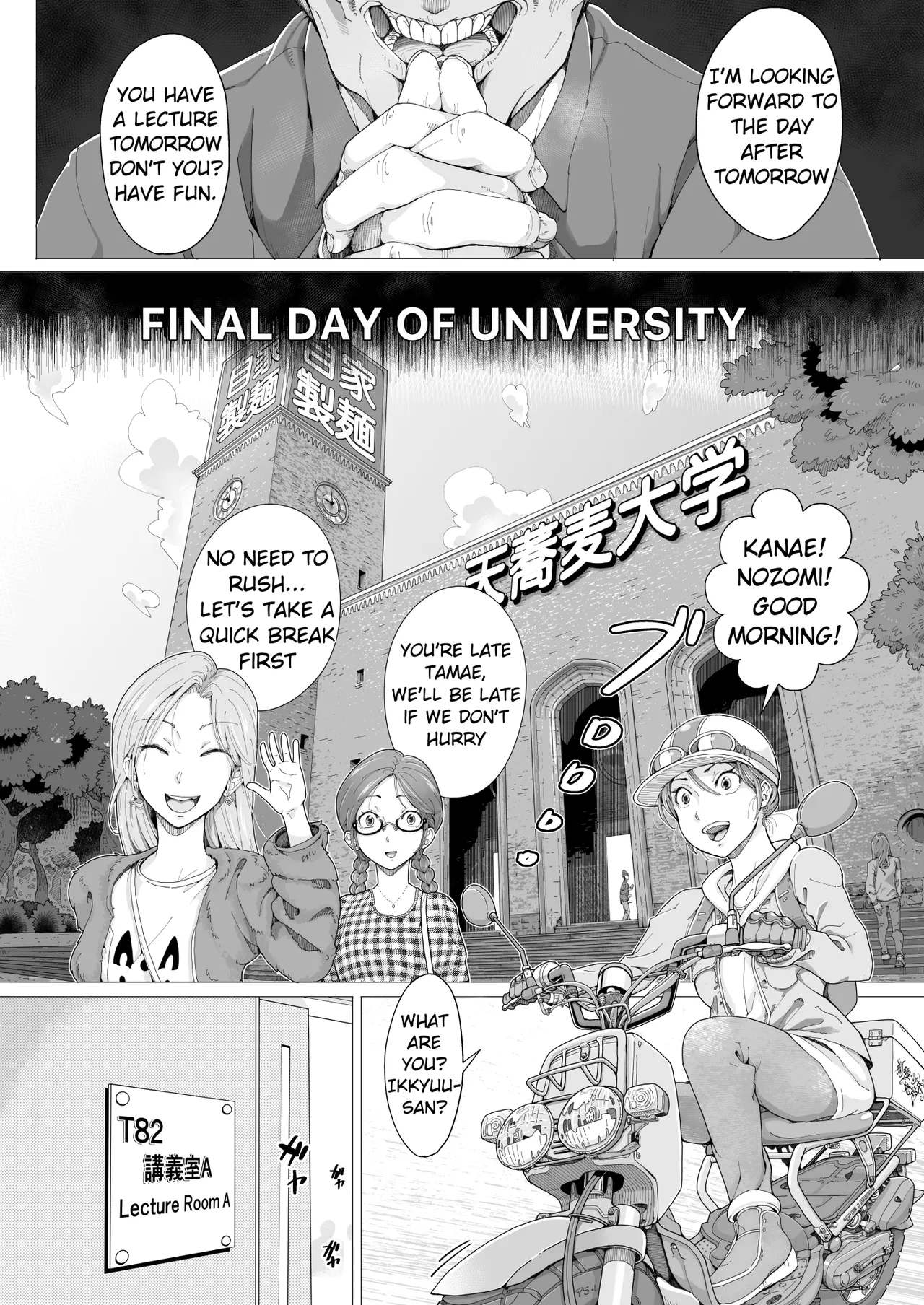 AMA LUFII! ~Hy○n○tic Shaving of a College Girl~ Chapter 1 - page 6