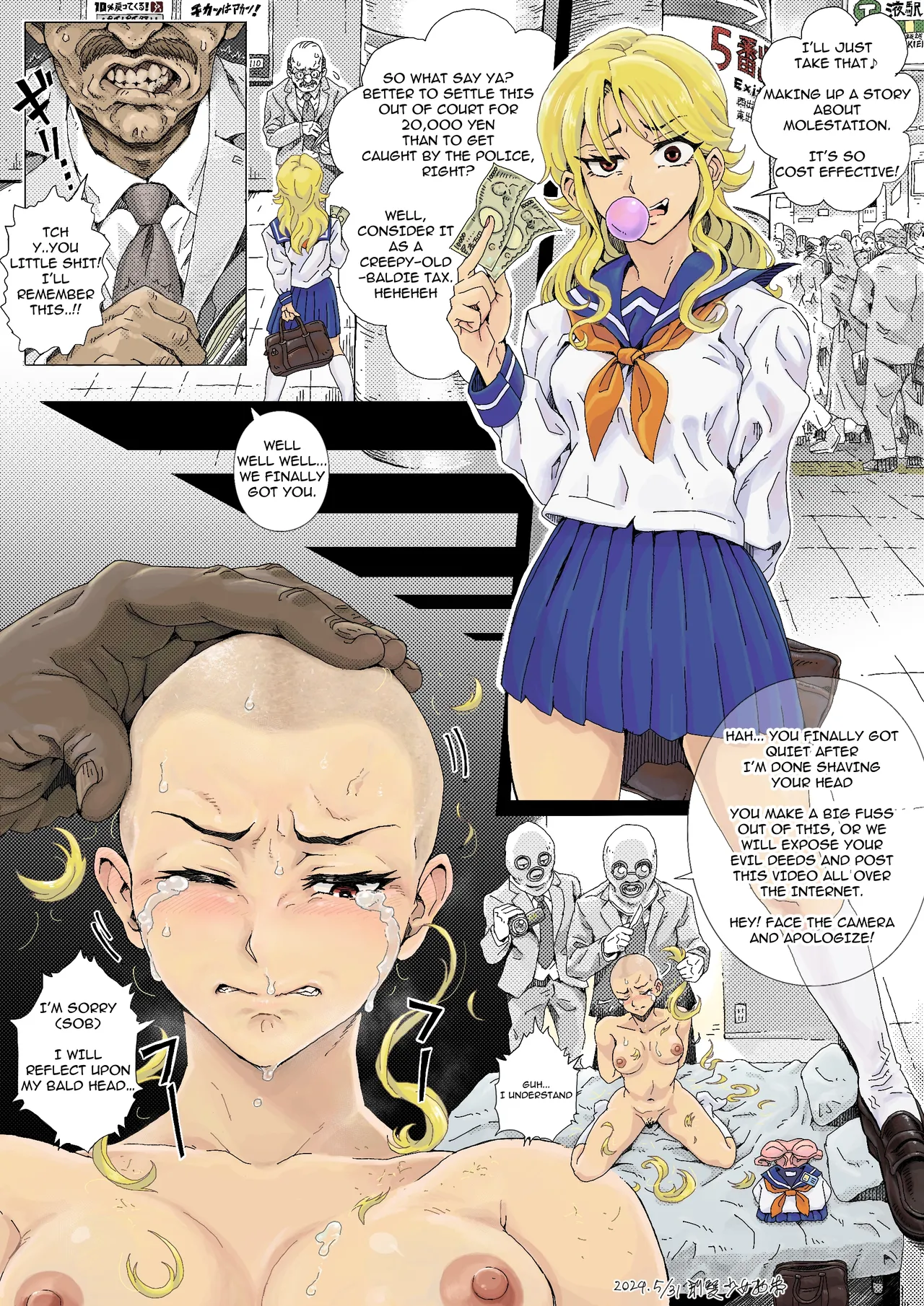 Teihatu Syouzyo Titai Chapter 1 - page 14