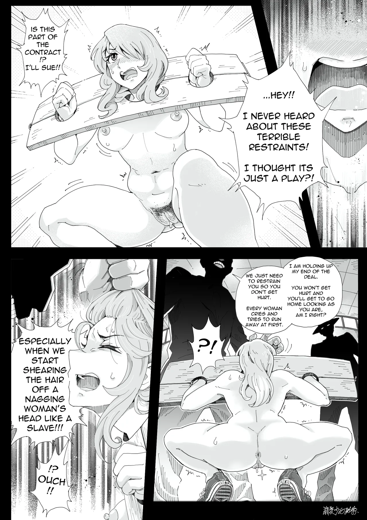 Teihatu Syouzyo Titai Chapter 1 - page 16