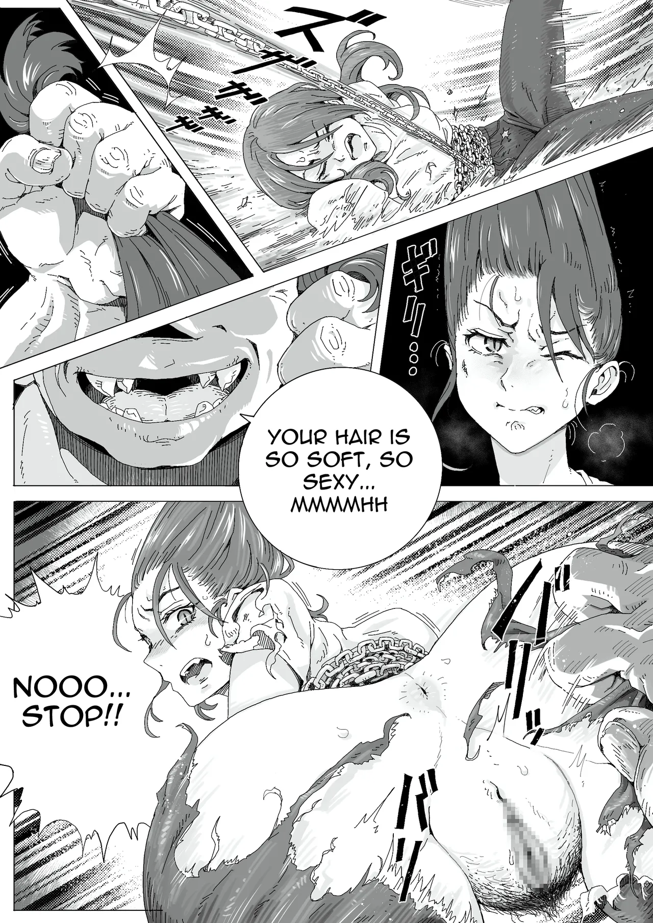 Teihatu Syouzyo Titai Chapter 1 - page 22