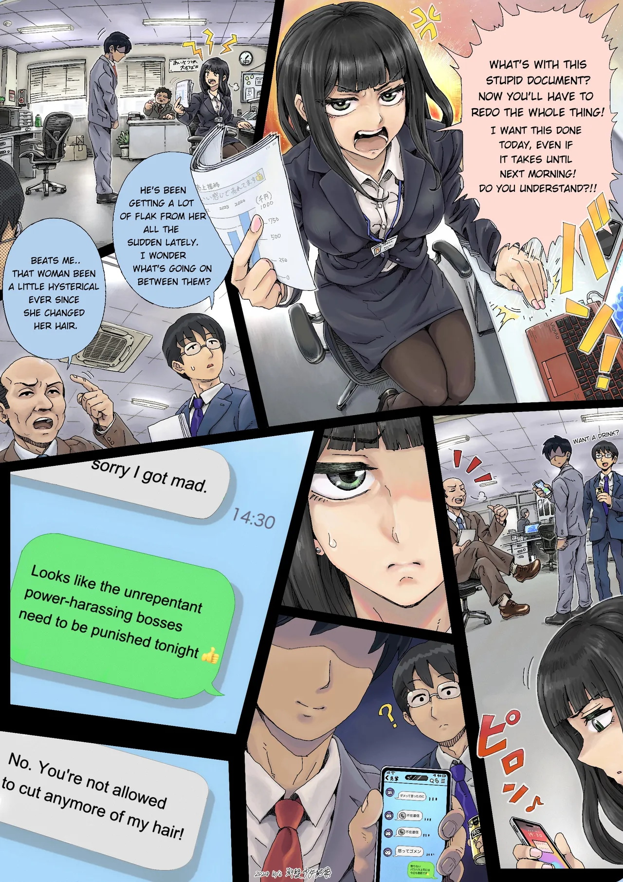 Teihatu Syouzyo Titai Chapter 1 - page 4
