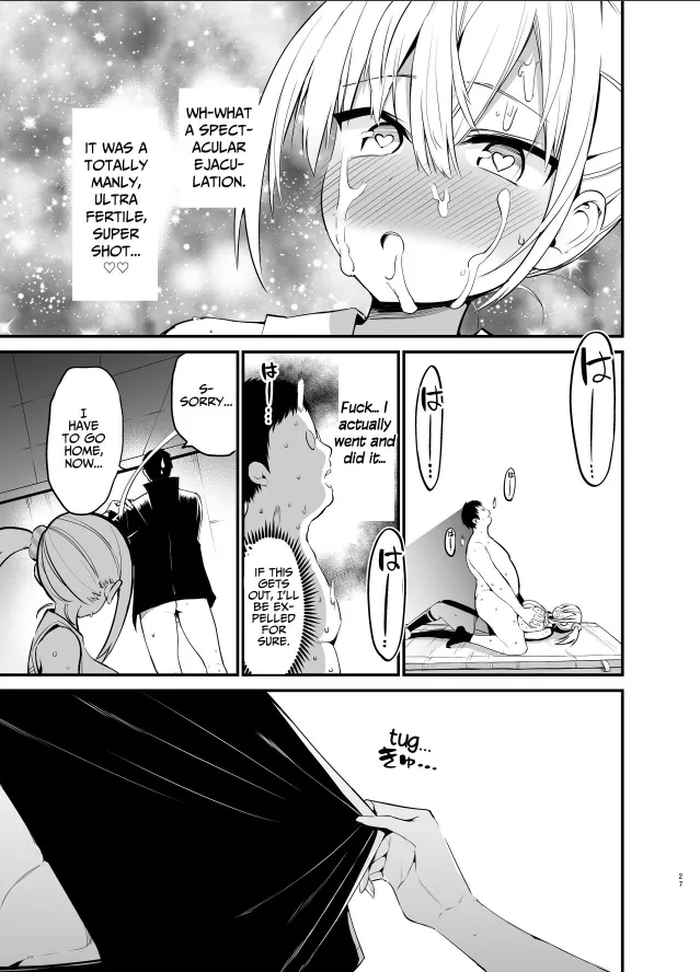 Chilt Hentai Collection Chapter 1 - page 195