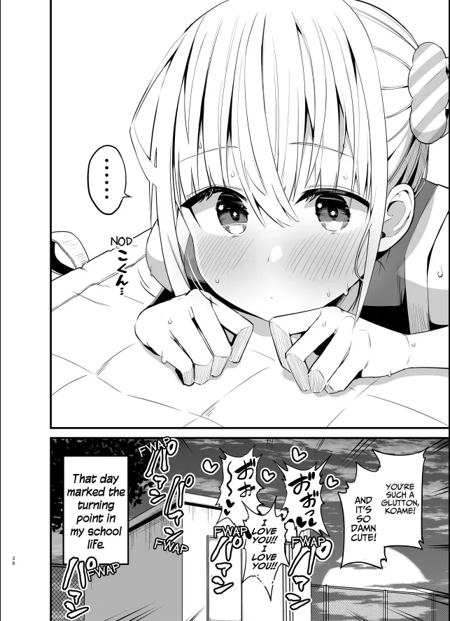 Chilt Hentai Collection Chapter 1 - page 206