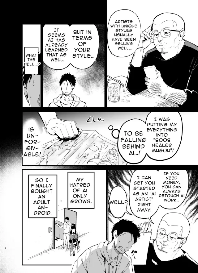Chilt Hentai Collection Chapter 1 - page 211