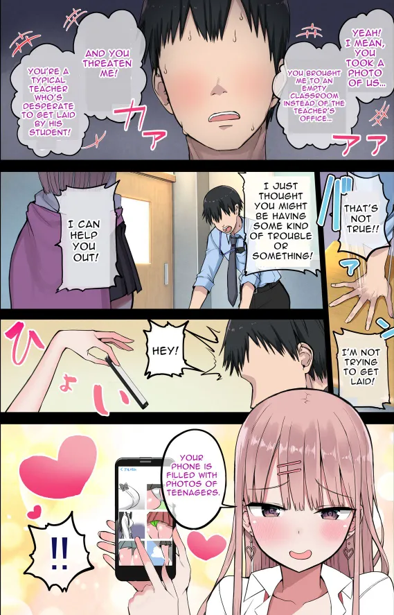 Chilt Hentai Collection Chapter 1 - page 251