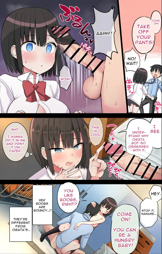 Chilt Hentai Collection Chapter 1 - page 263