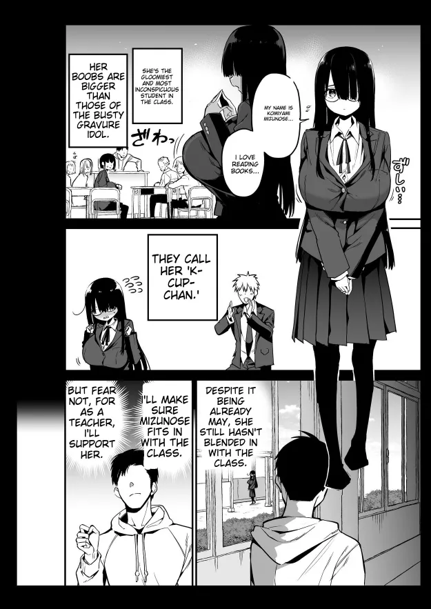 Chilt Hentai Collection Chapter 1 - page 331
