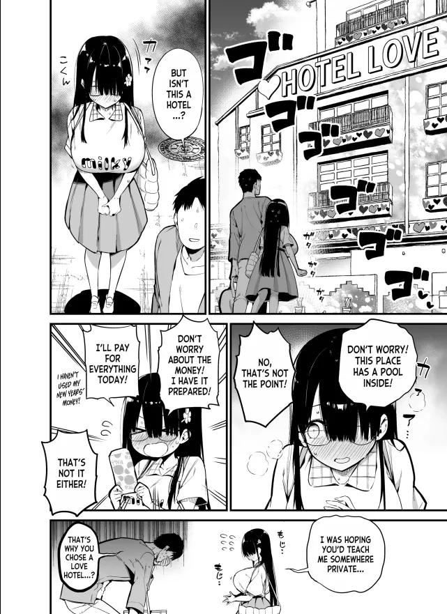 Chilt Hentai Collection Chapter 1 - page 382