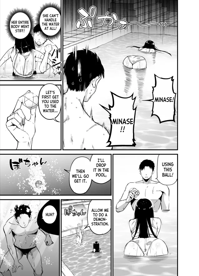 Chilt Hentai Collection Chapter 1 - page 387