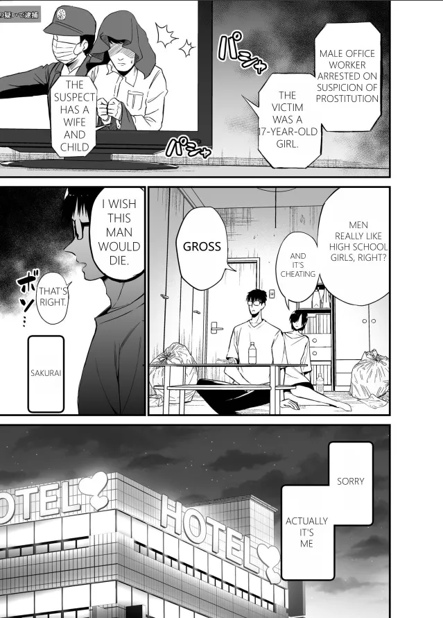 Chilt Hentai Collection Chapter 1 - page 71