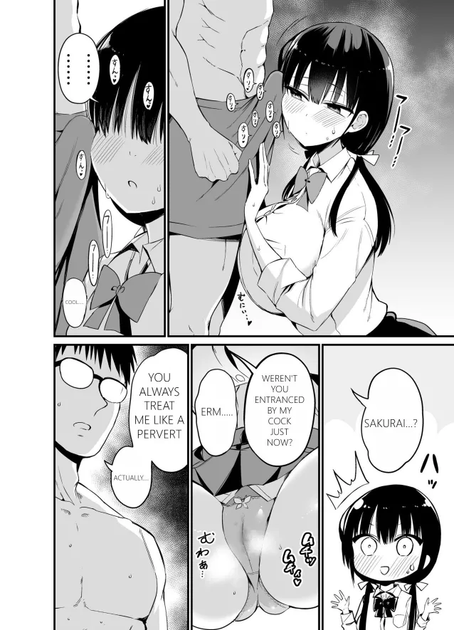 Chilt Hentai Collection Chapter 1 - page 78