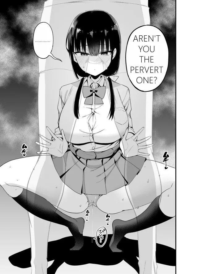 Chilt Hentai Collection Chapter 1 - page 79