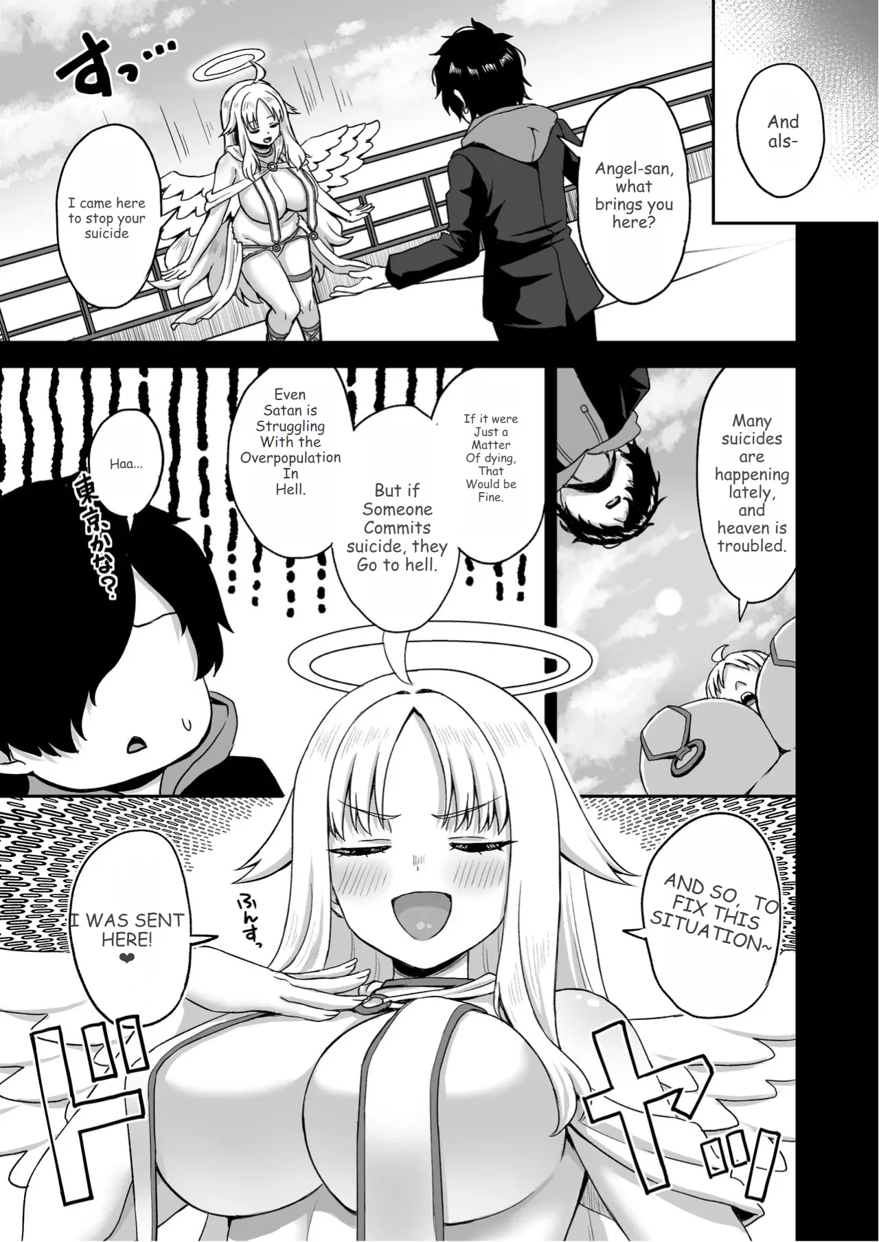 Jikan Teishi no Chikara o Te ni Ireta Ore wa Yatsu ra ni Fukushuu suru Chapter 1 - page 15