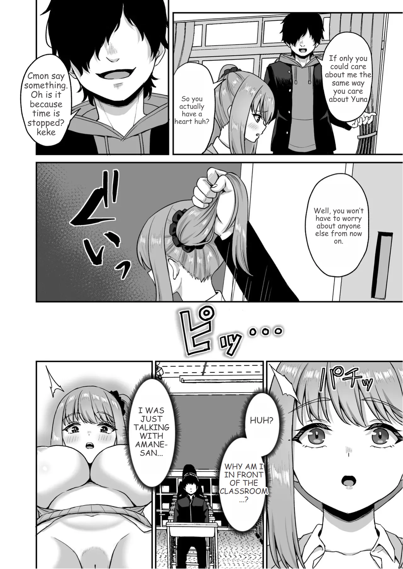 Jikan Teishi no Chikara o Te ni Ireta Ore wa Yatsu ra ni Fukushuu suru Chapter 1 - page 32