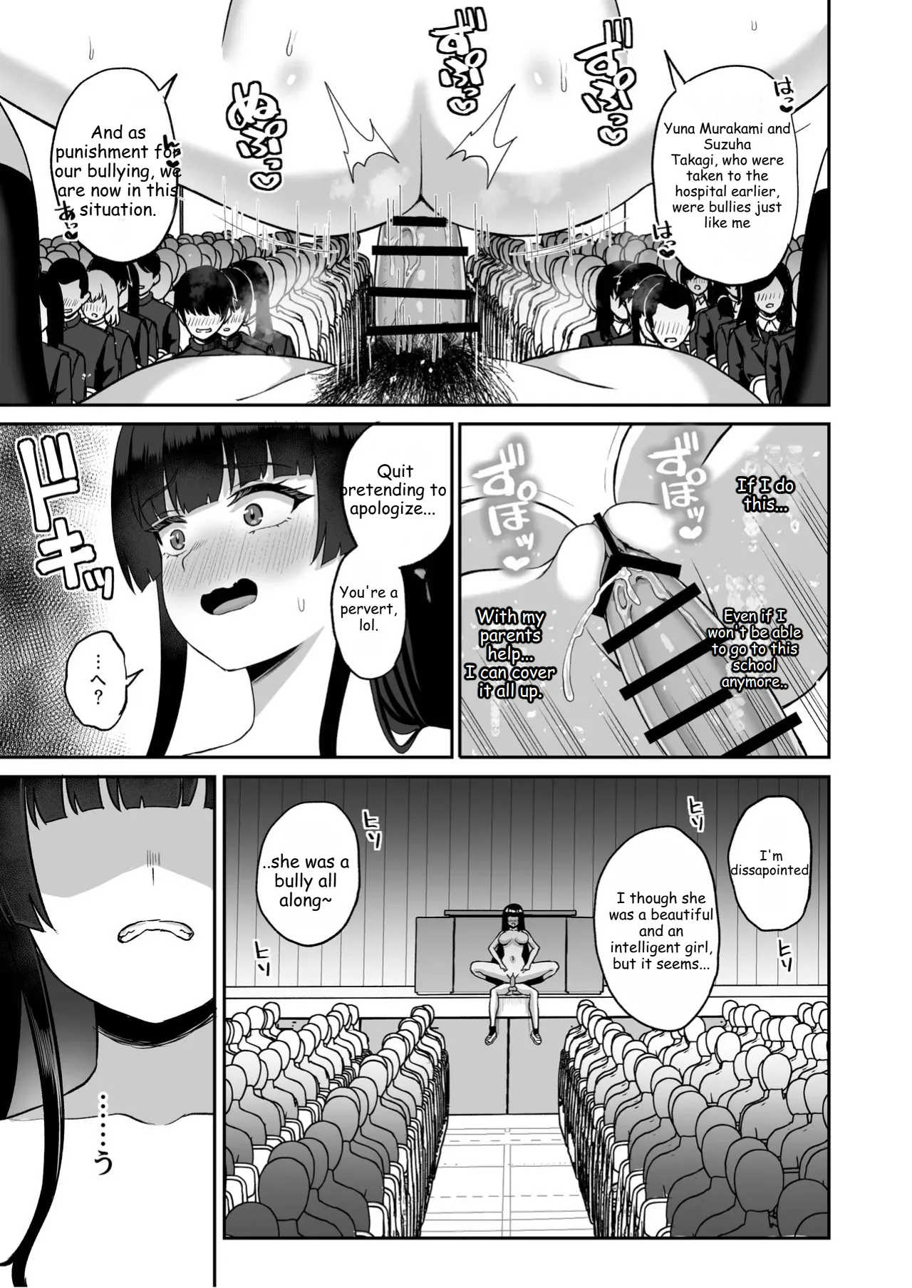 Jikan Teishi no Chikara o Te ni Ireta Ore wa Yatsu ra ni Fukushuu suru Chapter 1 - page 73
