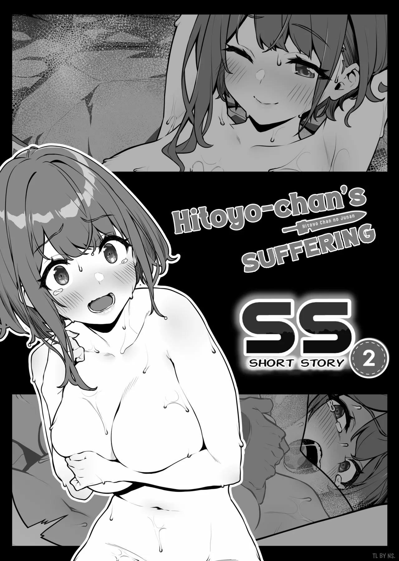 Hitoyo-chan no Junan SS2 Chapter 1 - page 1