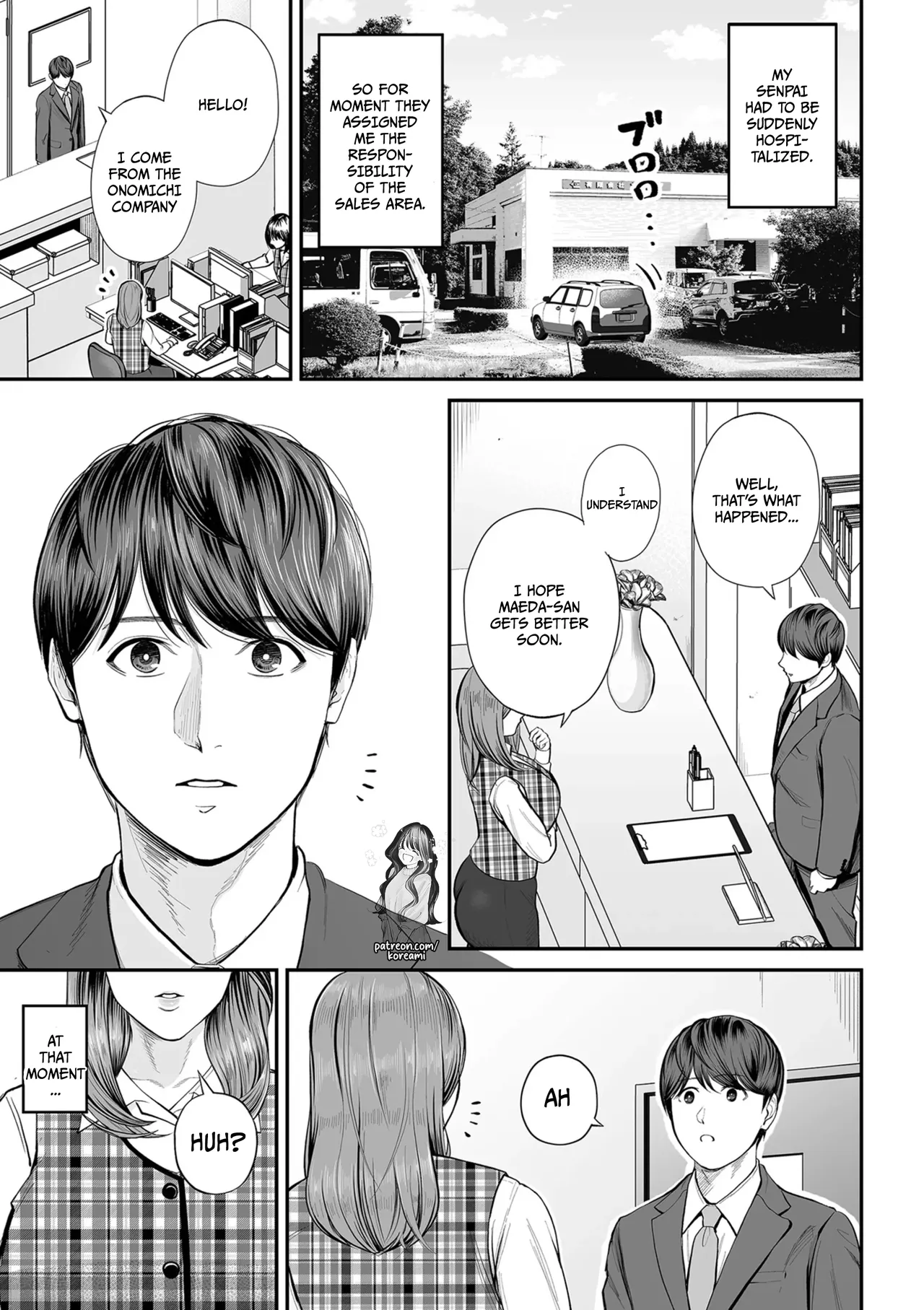 Eigyou-saki no Yuuko-san - Part 1 - Chapter 1 - page 1