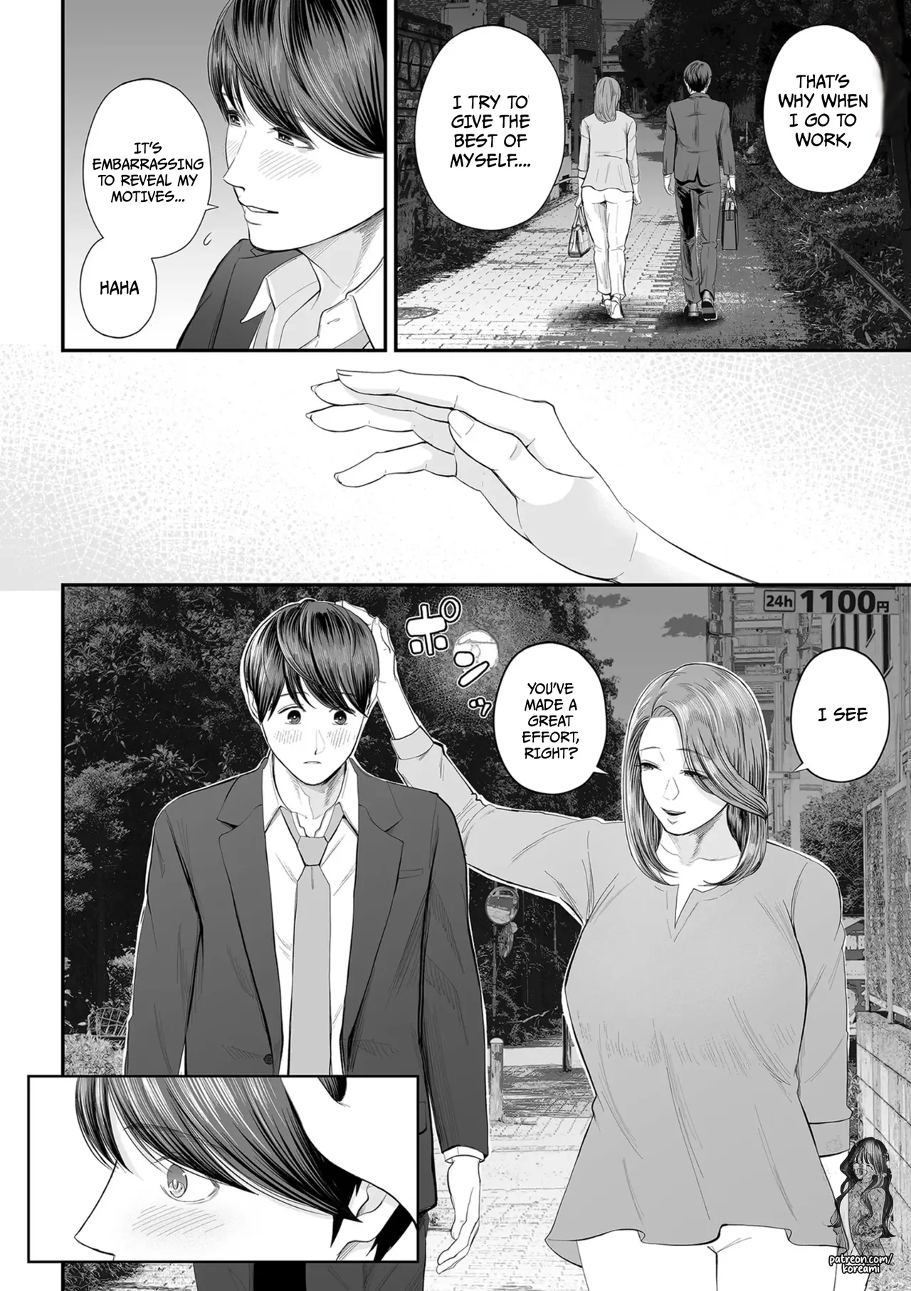 Eigyou-saki no Yuuko-san - Part 1 - Chapter 1 - page 16