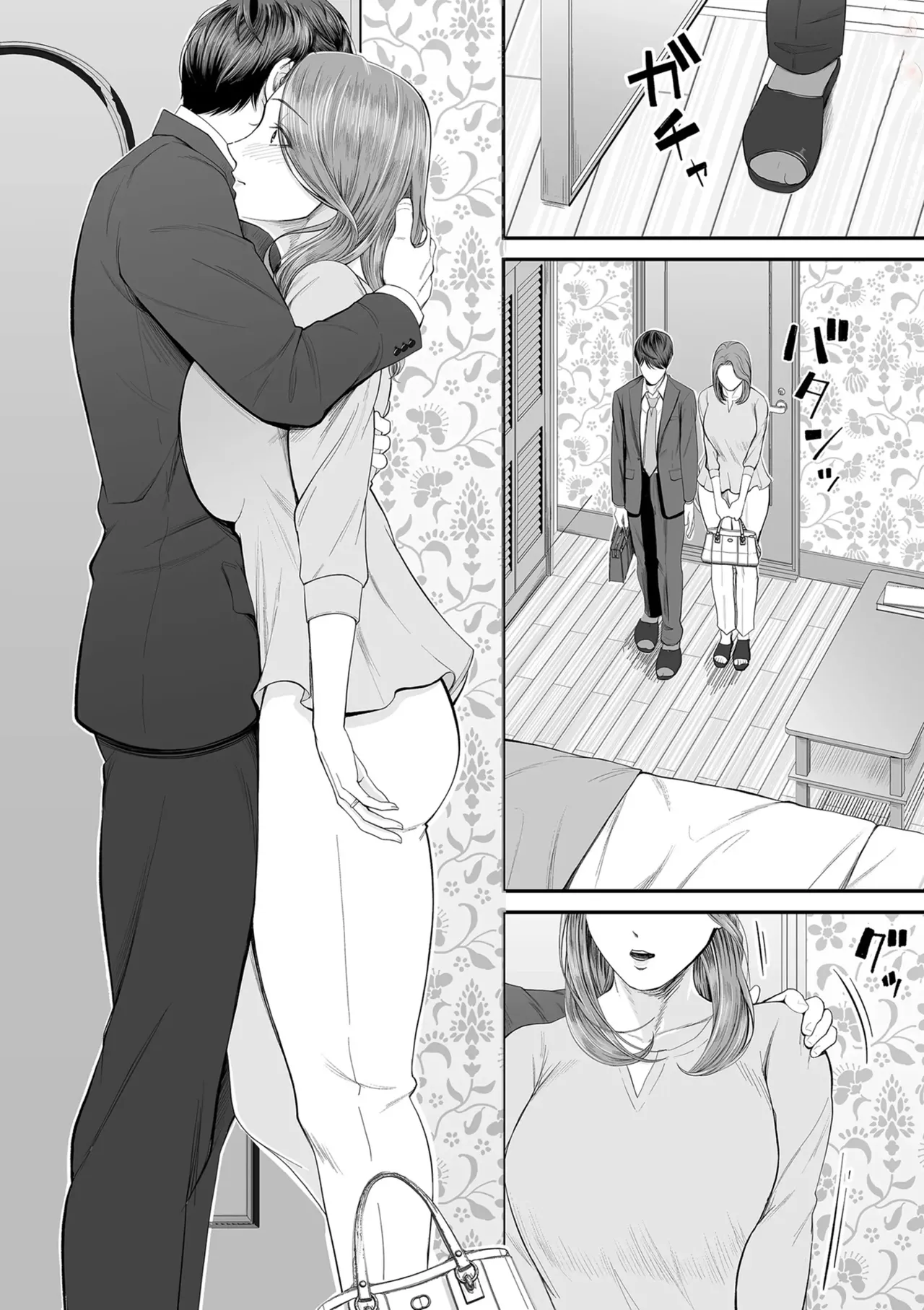 Eigyou-saki no Yuuko-san - Part 1 - Chapter 1 - page 20