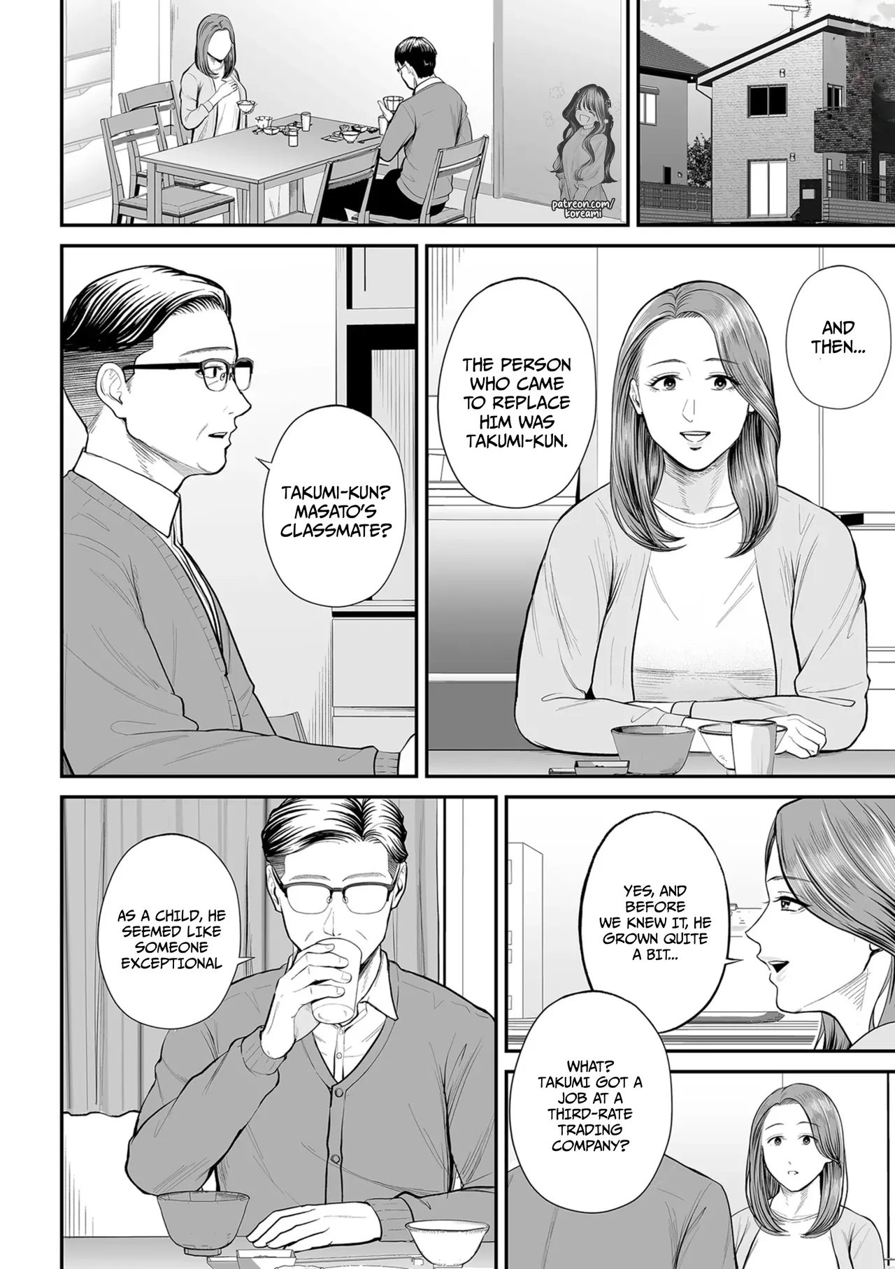 Eigyou-saki no Yuuko-san - Part 1 - Chapter 1 - page 4