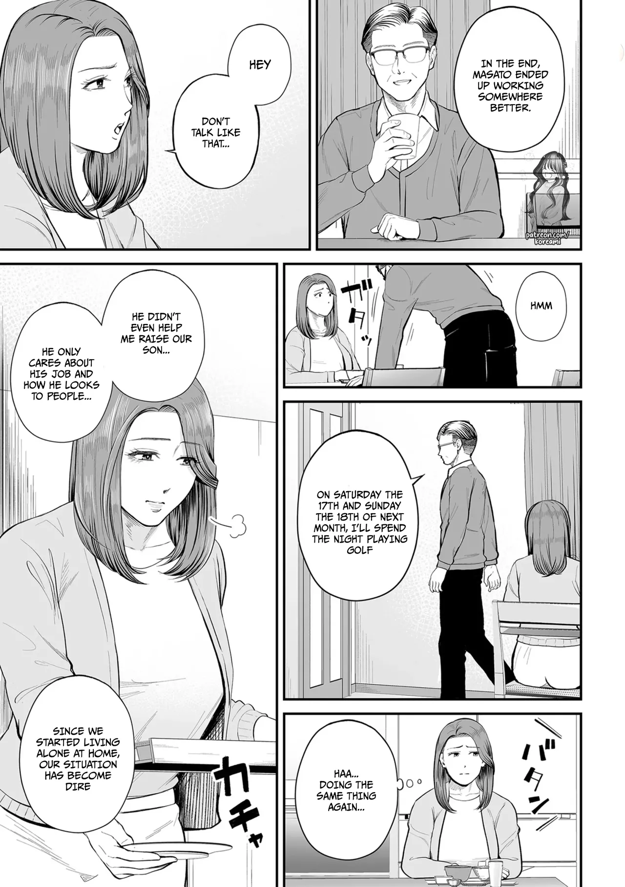 Eigyou-saki no Yuuko-san - Part 1 - Chapter 1 - page 5