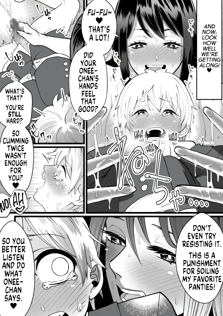 Bokutachi no Negai-goto Chapter 1 - page 11
