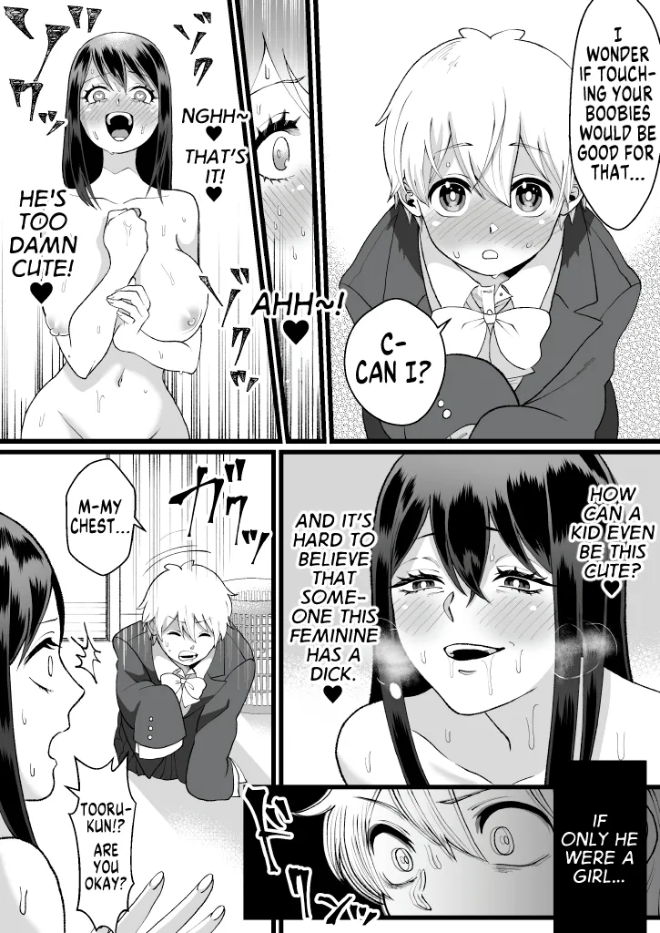 Bokutachi no Negai-goto Chapter 1 - page 13