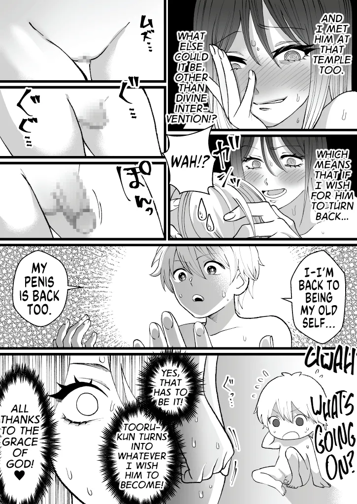 Bokutachi no Negai-goto Chapter 1 - page 16