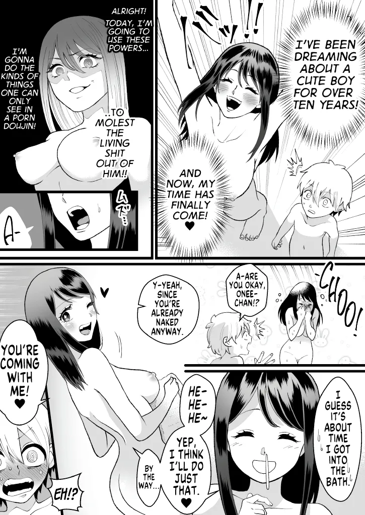 Bokutachi no Negai-goto Chapter 1 - page 17