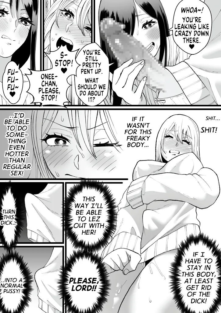 Bokutachi no Negai-goto Chapter 1 - page 24