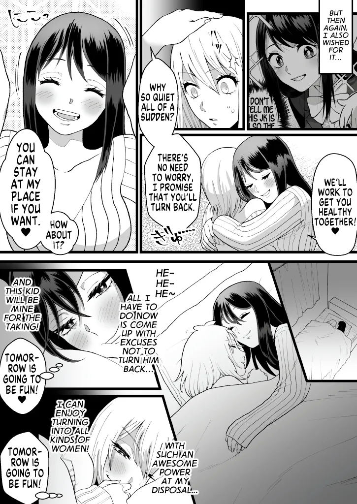 Bokutachi no Negai-goto Chapter 1 - page 26