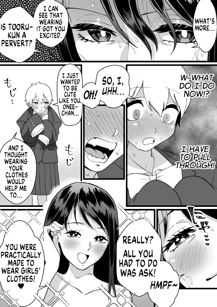 Bokutachi no Negai-goto Chapter 1 - page 7