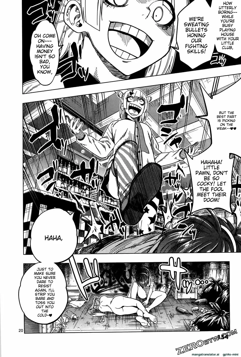 Marusei!! Ch. 42 Chapter 1 - page 1