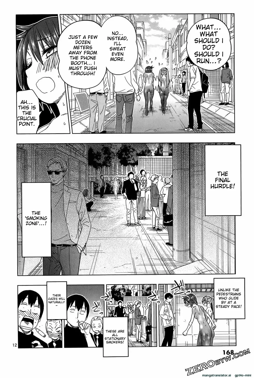 Marusei!! Ch. 42 Chapter 1 - page 13