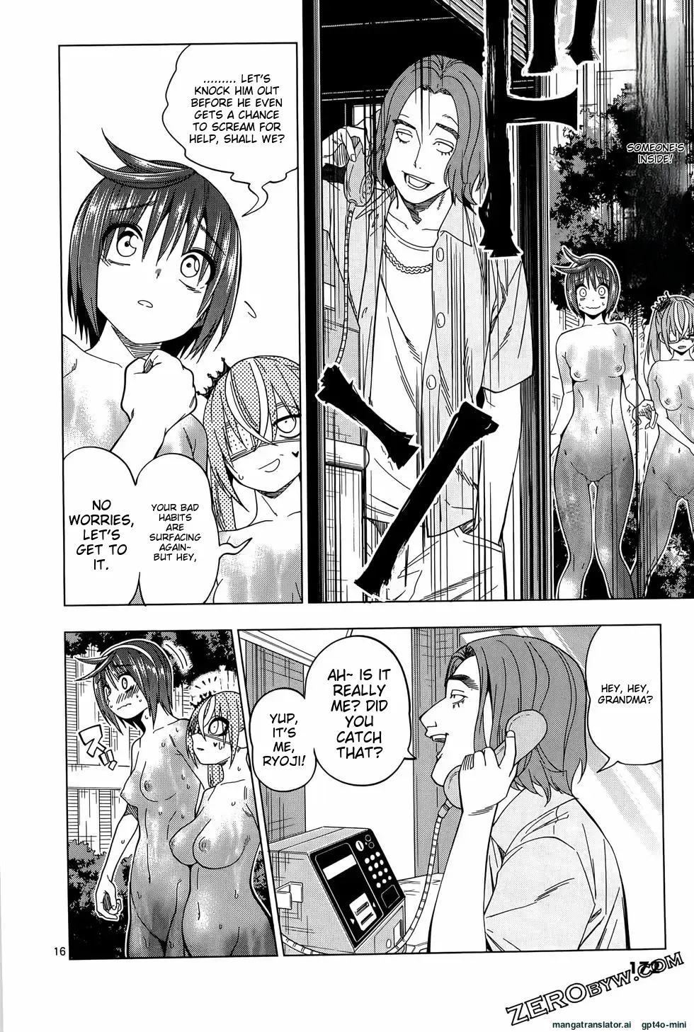 Marusei!! Ch. 42 Chapter 1 - page 17