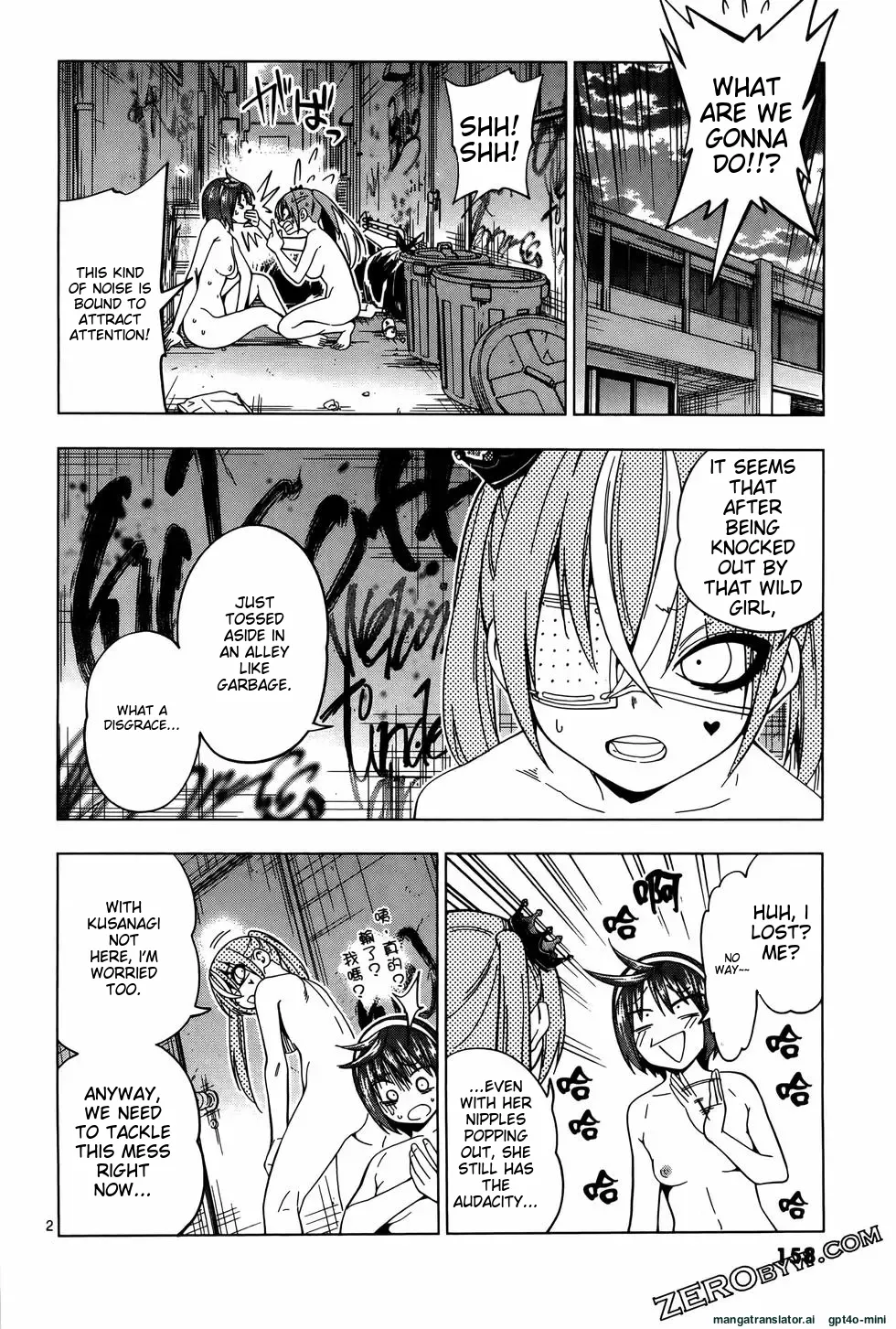 Marusei!! Ch. 42 Chapter 1 - page 3