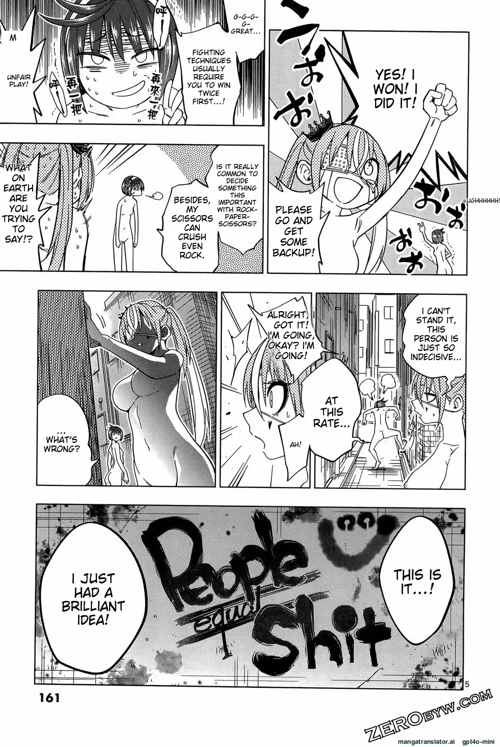 Marusei!! Ch. 42 Chapter 1 - page 6