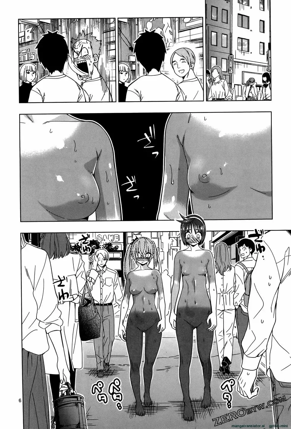 Marusei!! Ch. 42 Chapter 1 - page 7